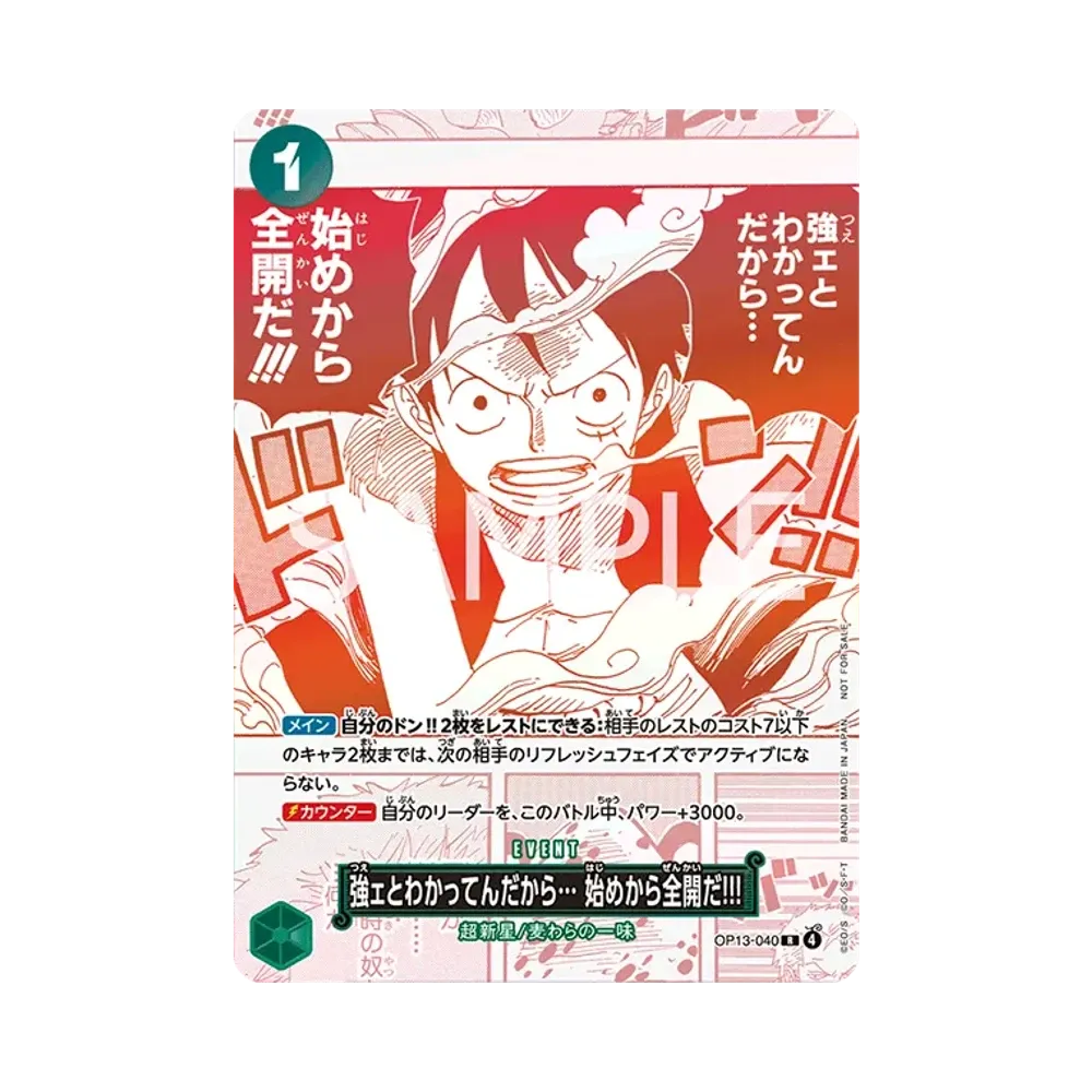 I know you're strong... so I'm going all out from the start!!! R [OP13-040](Promotional Card "3th ! ONE PIECE Card Treasure Campaign")