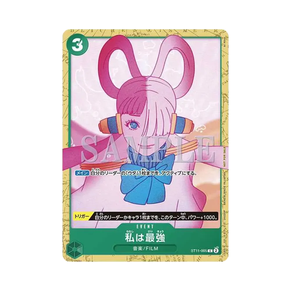 I'm Invincible C [ST11-005] (ONE PIECE Card Game Encore Pack)