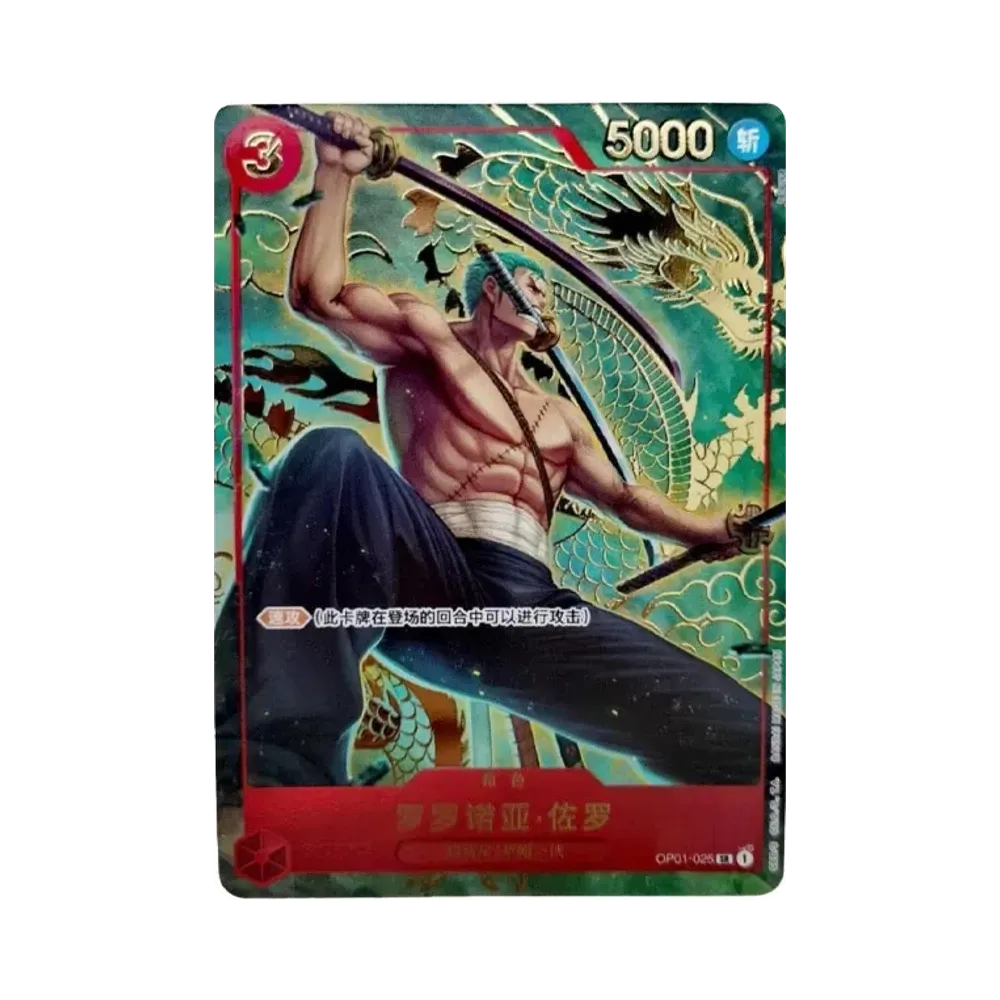 Roronoa Zoro SR [OP01-025] [CHN] (1st Anniversary set)