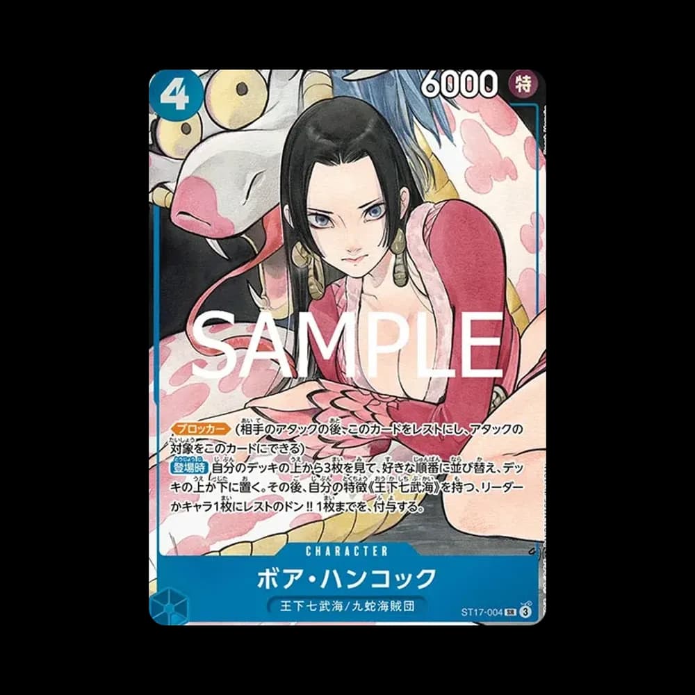 Boa Hancock SR [ST17-004](Premium Booster "One Piece Card The Best Storage Box Set")