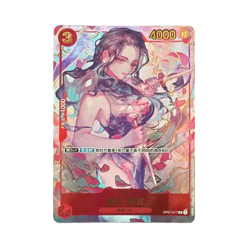 Nico Robin R [OP01-017] [CHN] (1st Anniversary set)