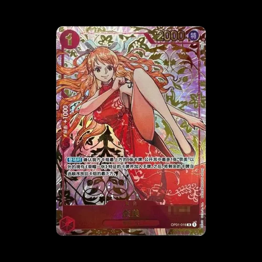 Nami [OP01-016] [CHN] (1st Anniversary set)