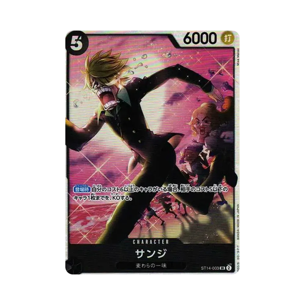 Sanji SR [ST14-003](Start Deck "3D2Y")