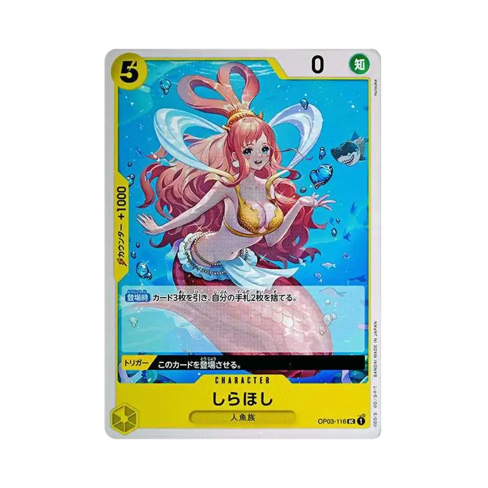 Shirahoshi UC [OP03-116](Premium Booster "One Piece Card The Best")