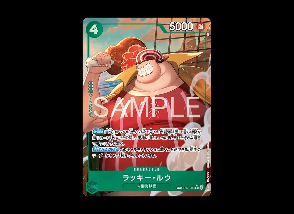 Lucky.Roux R-TR [OP17-033](Booster Pack "THE WORLD’S STRONGEST WARRIORS")