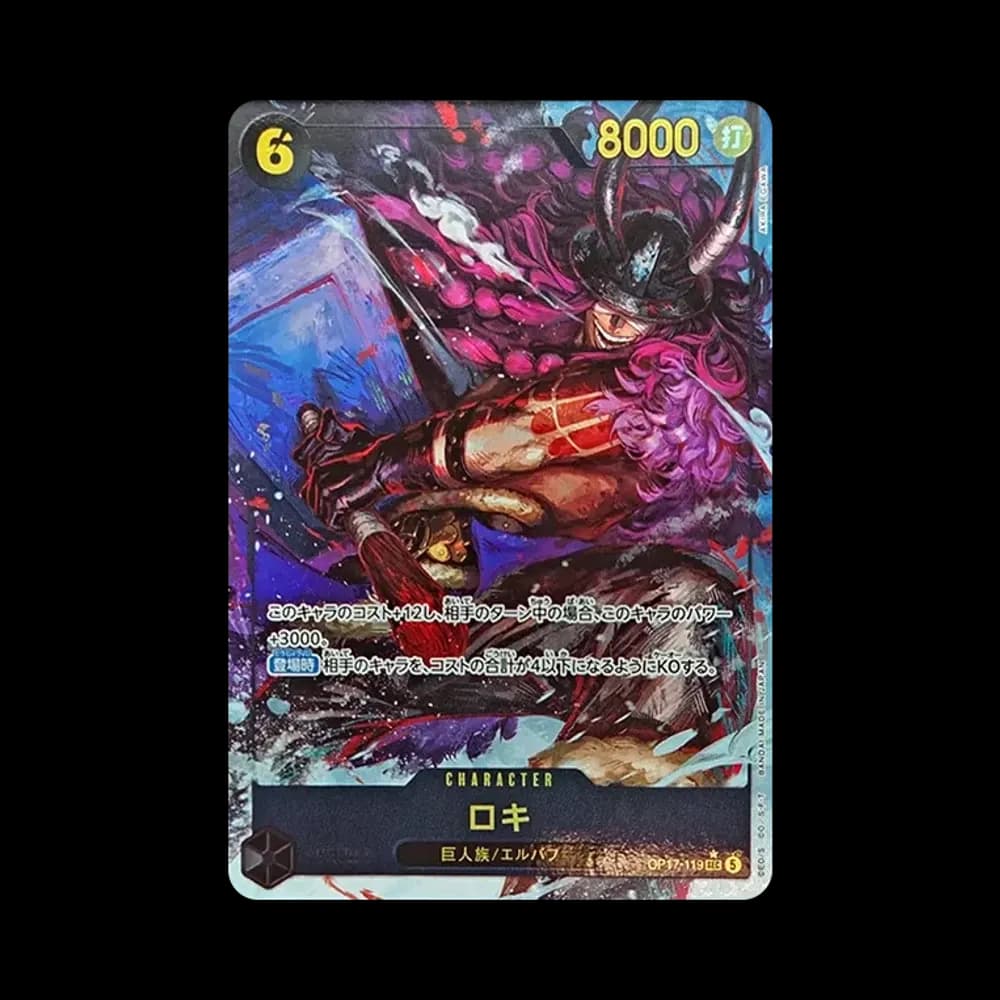 Loki SEC-P [OP17-119](Booster Pack "THE WORLD’S STRONGEST WARRIORS")