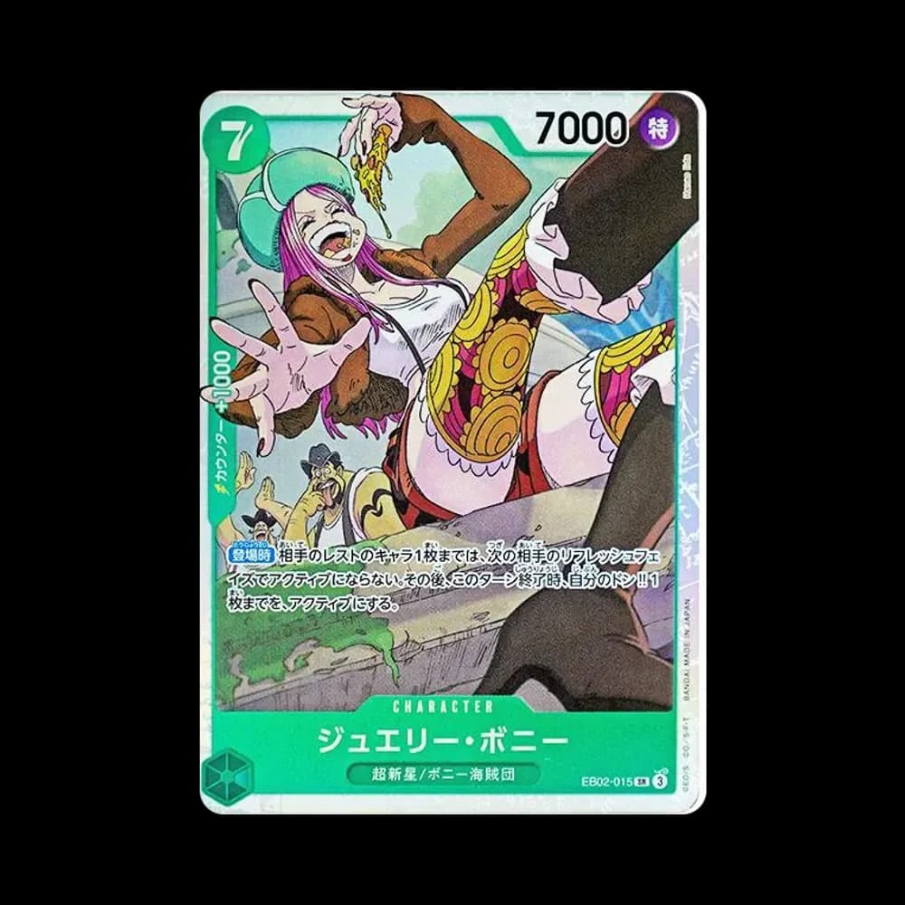 Jewelry Bonney SR [EB02-015](Extra Booster "Anime 25th Collection")