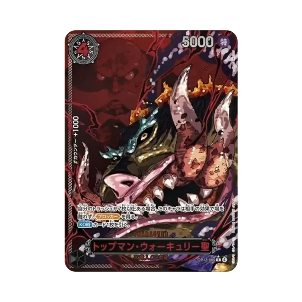 St. Topman Warcury R-RP [OP13-089](Booster Pack "CARRYING ON HIS WILL")