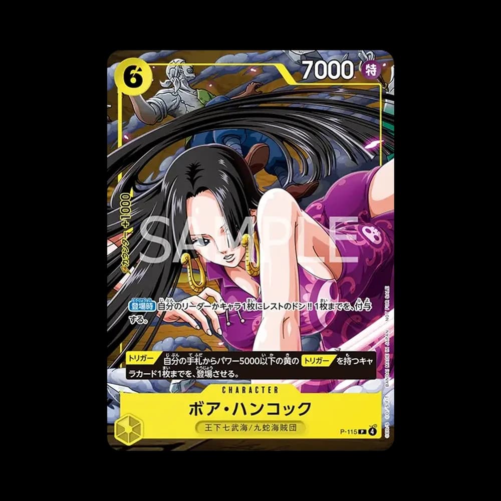Boa Hancock P [P-115](Promotional Card "V Jump January 2026 Issue Supplement")