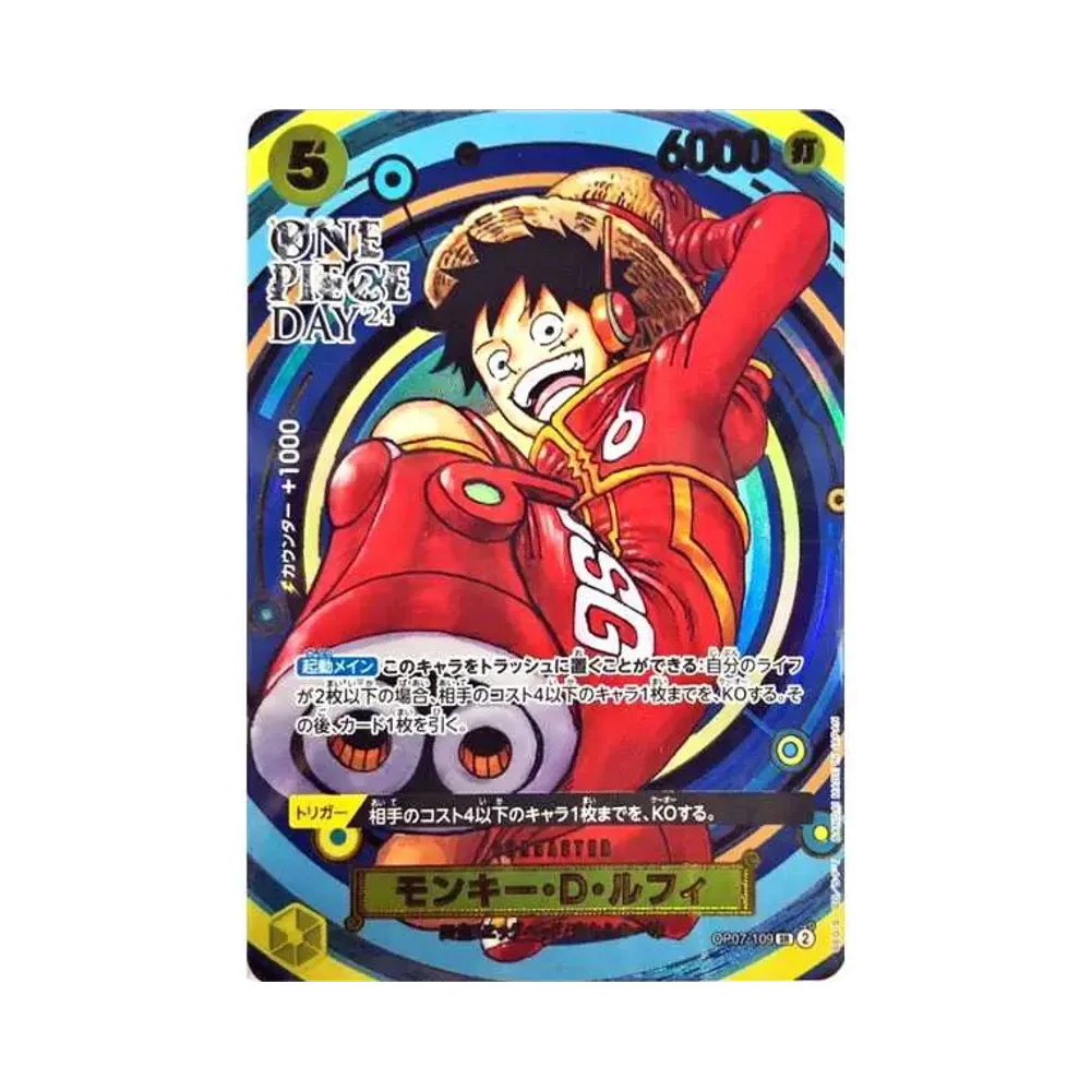 Monkey.D.Luffy SR [OP07-109](Premium Card Collection "- ONE PIECE DAY'24 -")