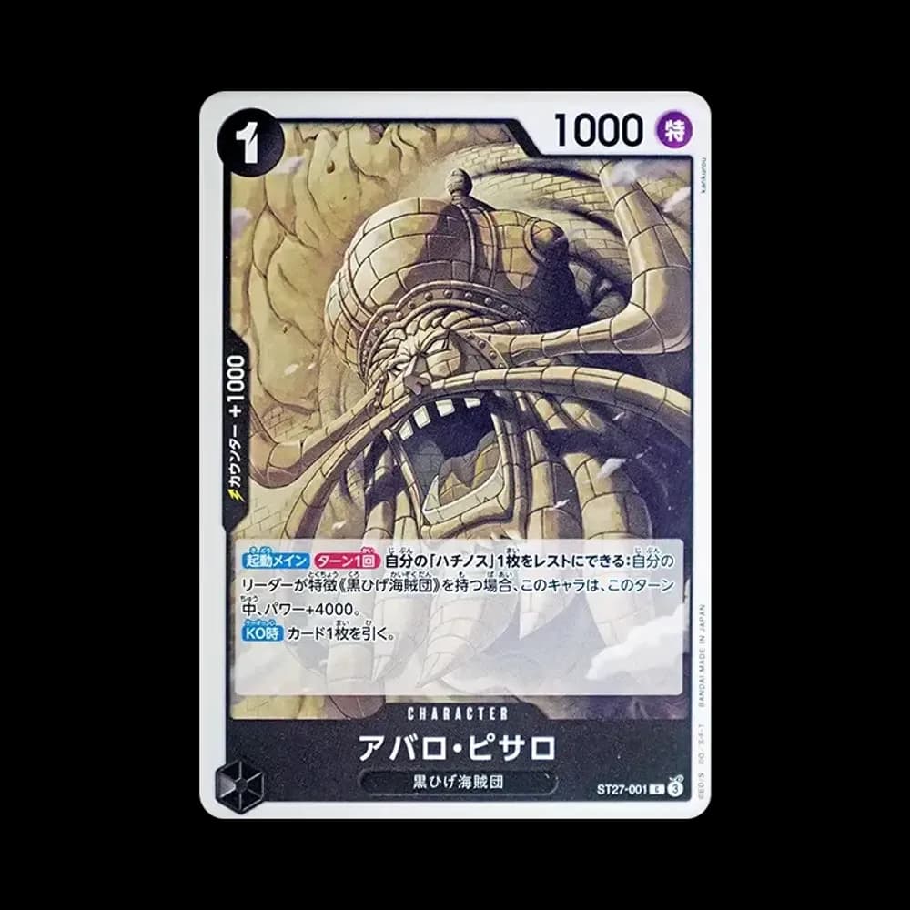 Avalo Pizarro C [ST27-001](Start Deck "Black Marshall.D.Teach")