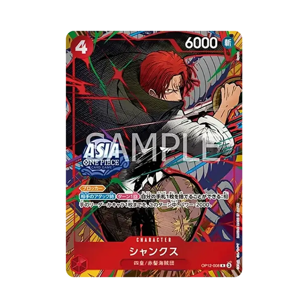Shanks R [OP12-008][Aisa ver.](Promotional Card "Mini-tin Pack Set vol.3")
