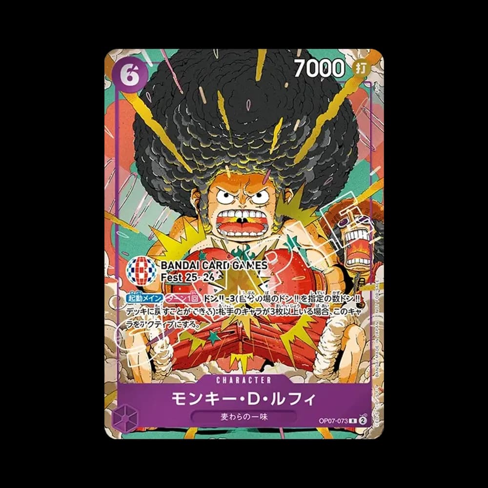 Monkey.D.Luffy R :Attendee Gift [OP07-073](Promotional Card "BANDAI CARD GAMES Fest 25-26 in Tokyo")
