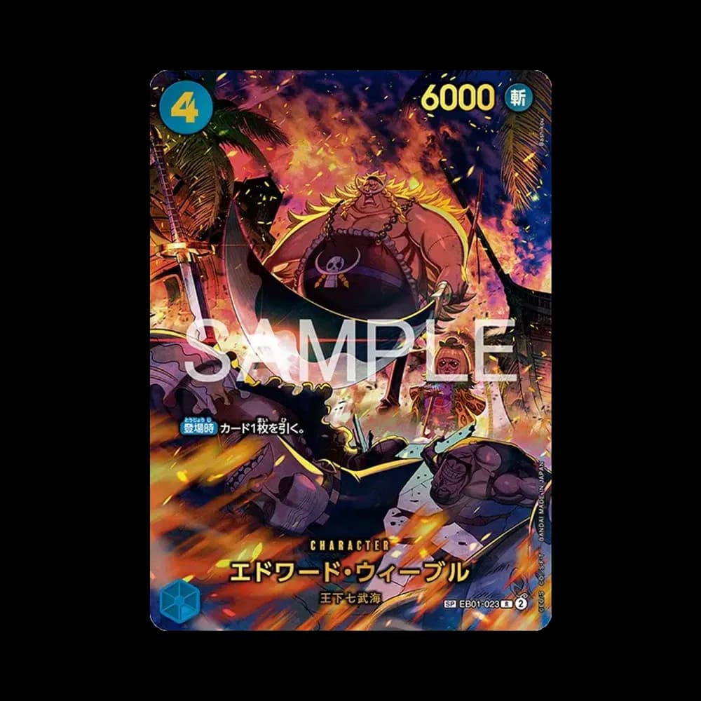 Edward Weevil R-SPC [EB01-023](Extra Booster "EGGHEAD CRISIS")