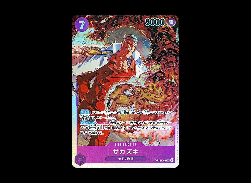 Sakazuki SR [OP16-065](Booster Pack "THE TIME OF BATTLE")