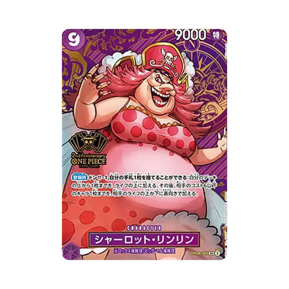 Charlotte Linlin SR [OP08-069](Special Goods Set "2nd ANNIVERSARY SET")
