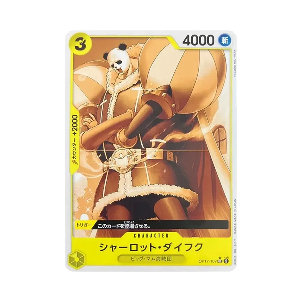 Charlotte Daifuku UC-P [OP17-107](Booster Pack "THE WORLD’S STRONGEST WARRIORS")