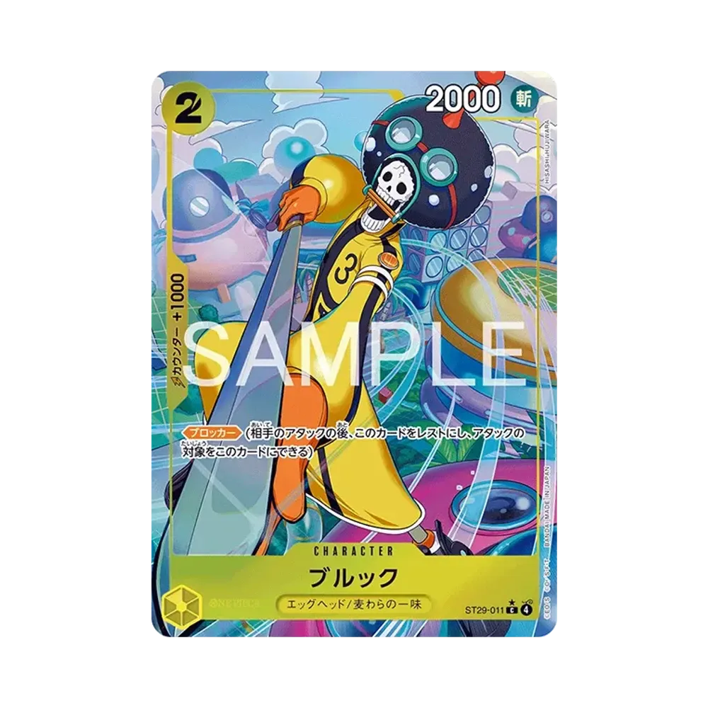 Brook C-P [ST29-011](Start Deck "EGGHEAD Bonus Pack")