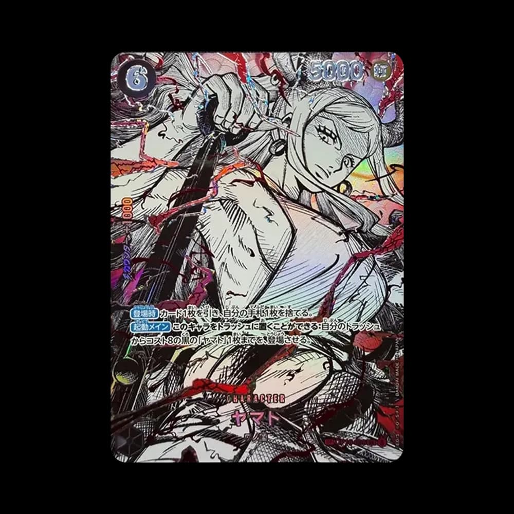 Yamato SR-SPC :Conqueror's Haki Special Card [OP16-098](Booster Pack "THE WORLD’S STRONGEST WARRIORS")