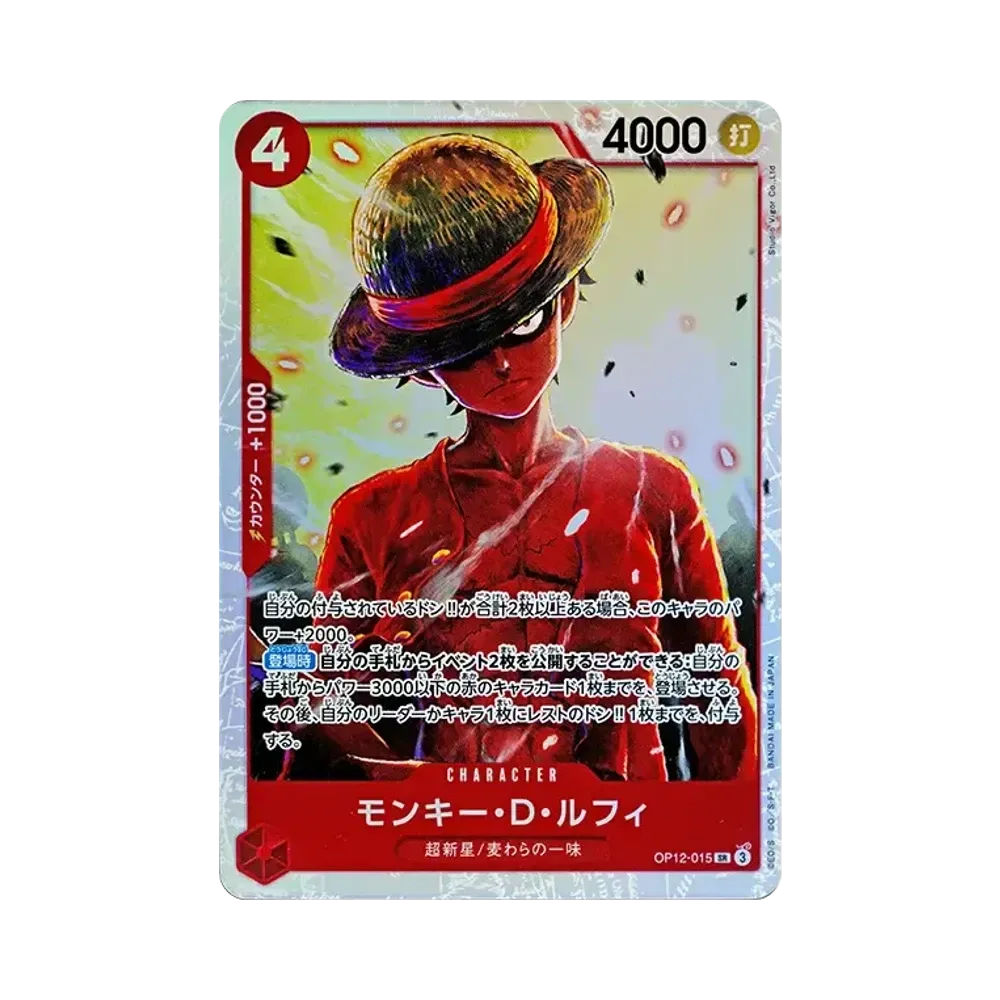 Monkey.D.Luffy SR [OP12-015](Booster Pack "LEGACY OF THE MASTER")