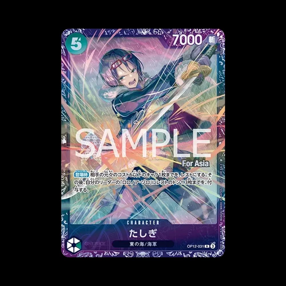 Tashigi R :Best 8 Prize [OP12-031][Aisa ver.](Promotional Card "Flagship Battle 2025 October November")