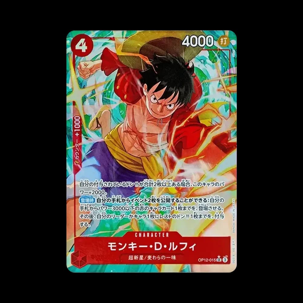 Monkey.D.Luffy SR-P [OP12-015](Booster Pack "LEGACY OF THE MASTER")