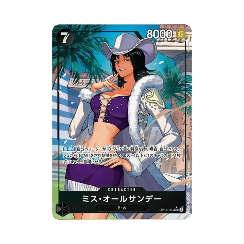 Ms. All Sunday SR-P [OP14-084](Booster Pack "THE AZURE SEA'S SEVEN")