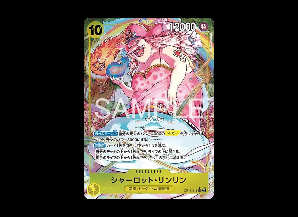 Charlotte Linlin SR-P [OP17-112](Booster Pack "THE WORLD’S STRONGEST WARRIORS")