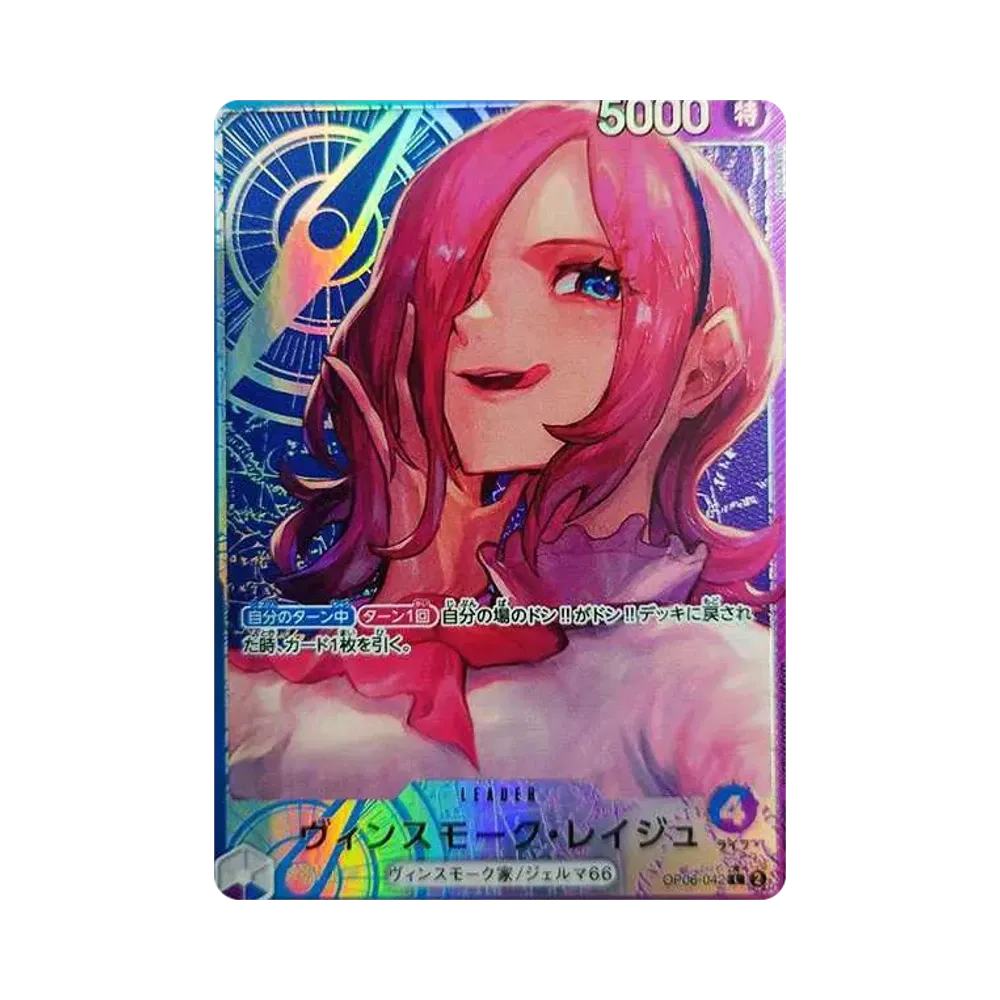 Vinsmoke Reiju L-P [OP06-042] (Booster Pack Wings of Captain)