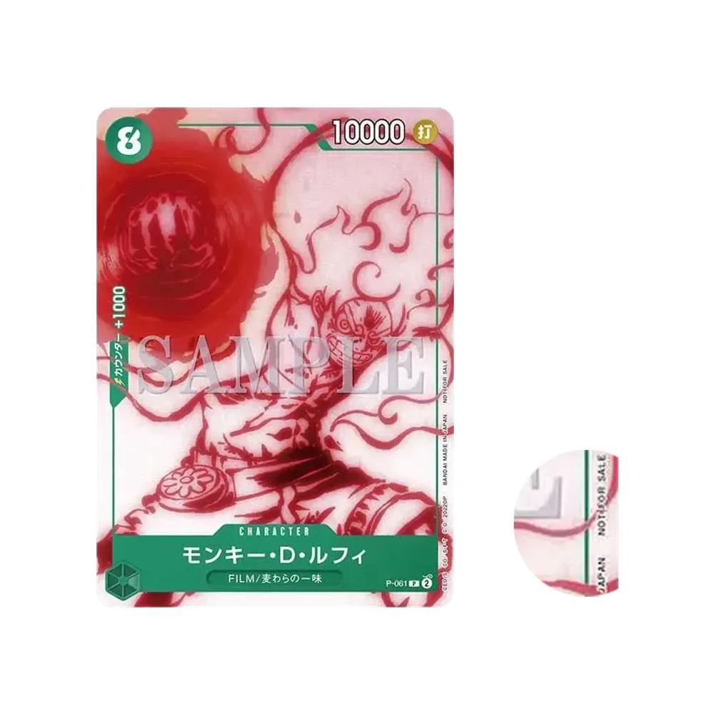 Monkey D Luffy P [P-061] (ONE PIECE Card Game Encore Pack)