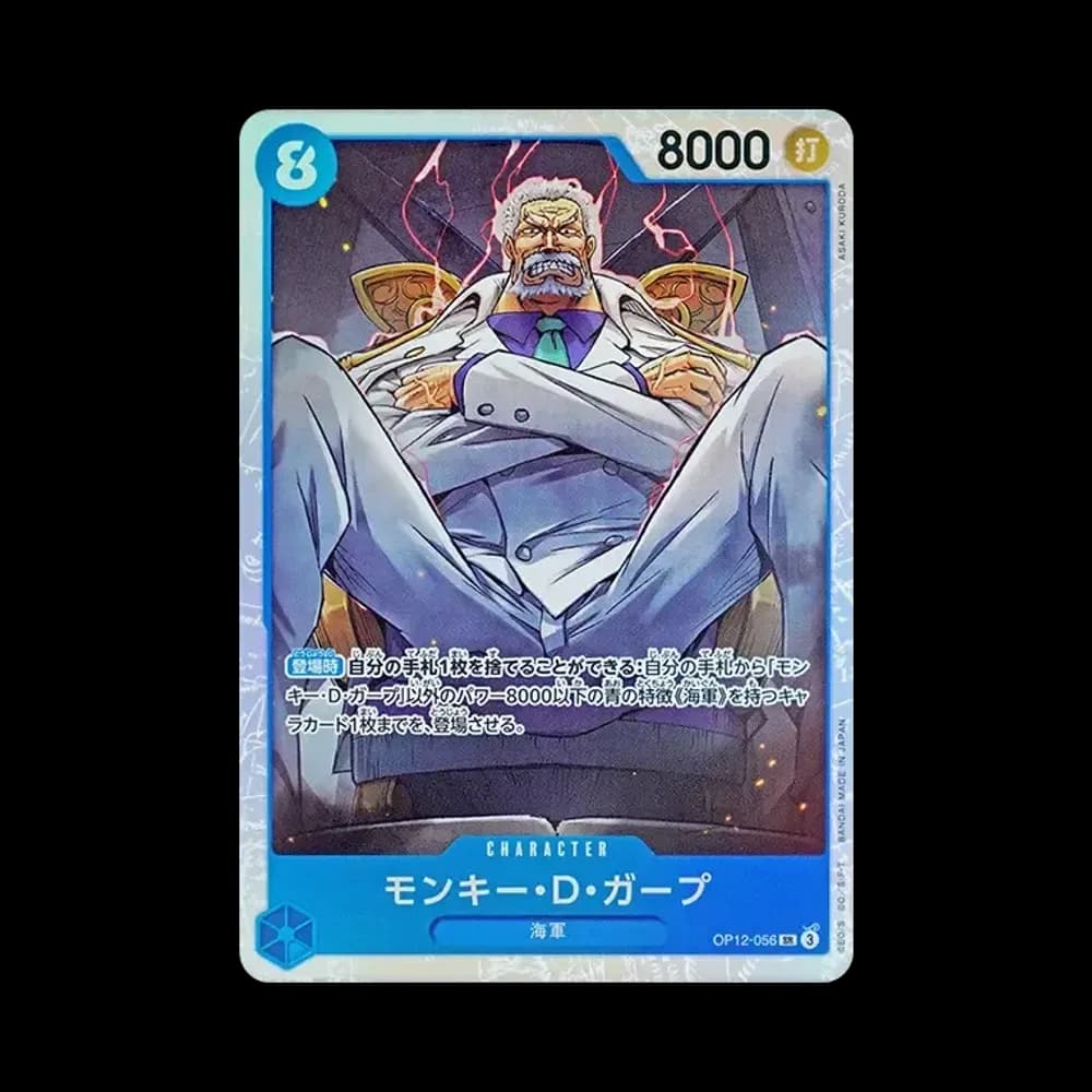 Monkey.D.Garp SR [OP12-056](Booster Pack "LEGACY OF THE MASTER")