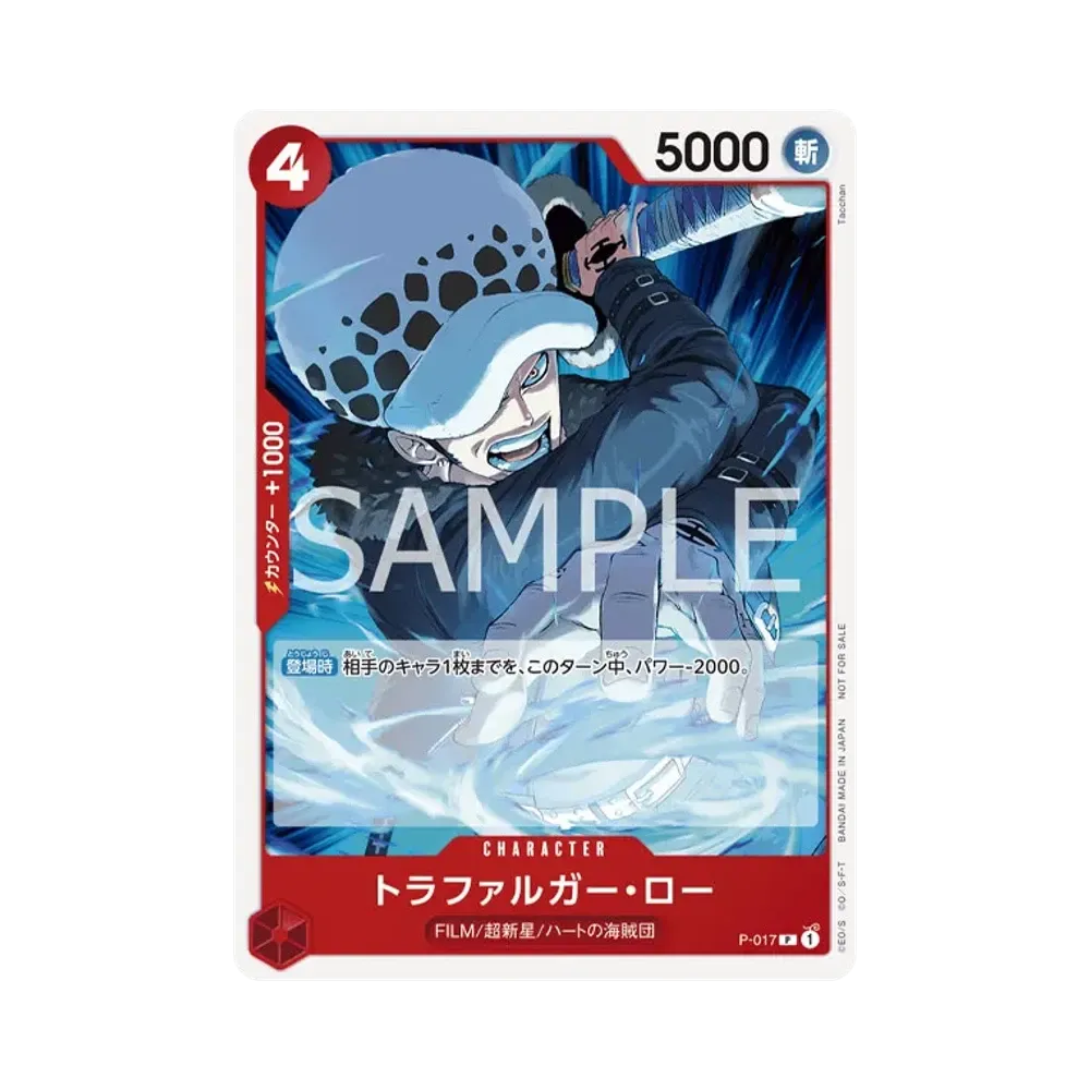 Trafalgar Law P [P-017] (Standard Battle Pack Vol.7)