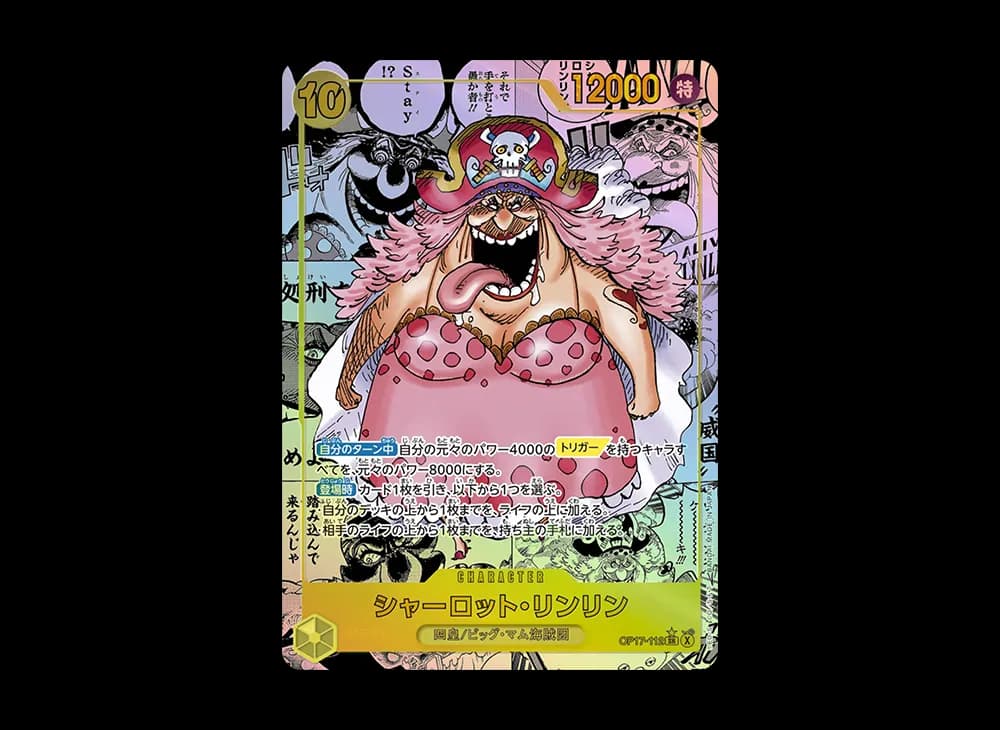 Charlotte Linlin SR-SP (Manga Alt Art) [OP17-112](Booster Pack "THE WORLD’S STRONGEST WARRIORS")