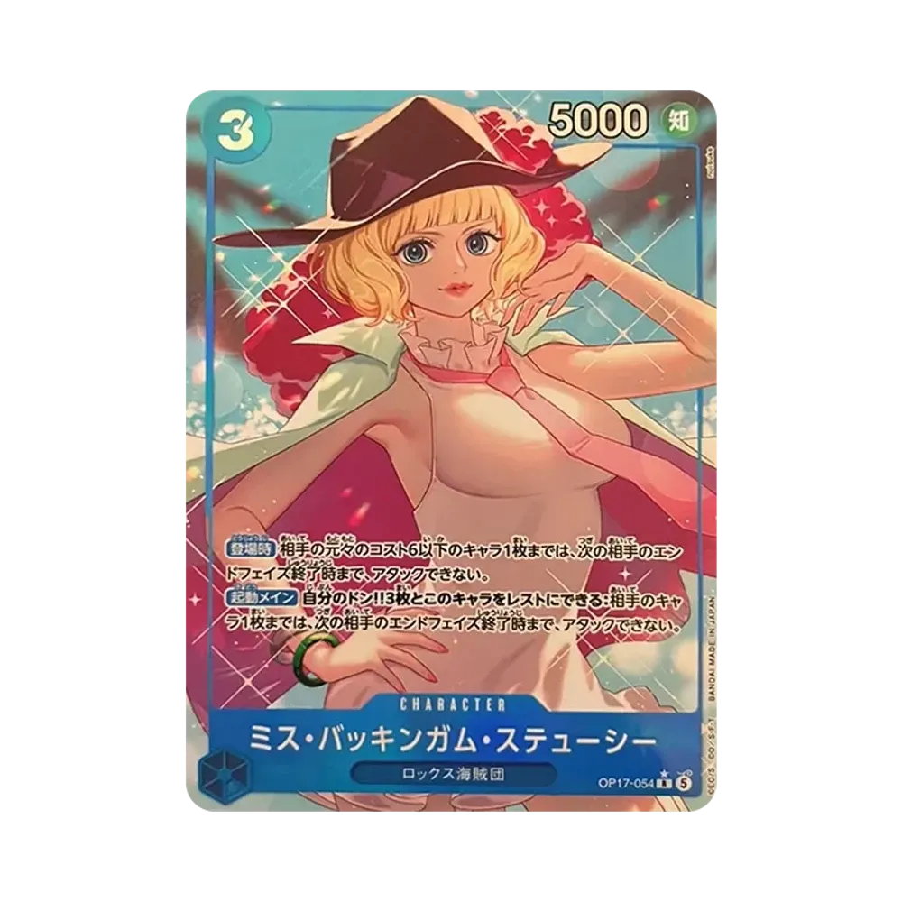 Miss Buckingham Stussy R-P [OP17-054](Booster Pack "THE WORLD’S STRONGEST WARRIORS")