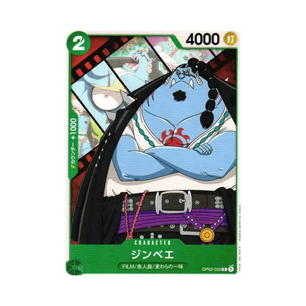 Jimbei C-P [OP02-033] (Start Deck Side Uta)