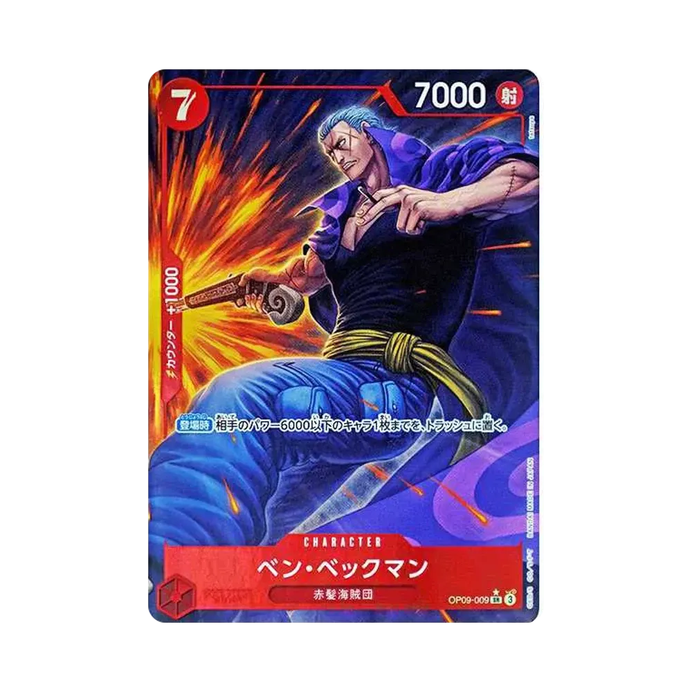 Benn.Beckman SR-P [OP09-009](Booster Pack "Emperors In The New World")