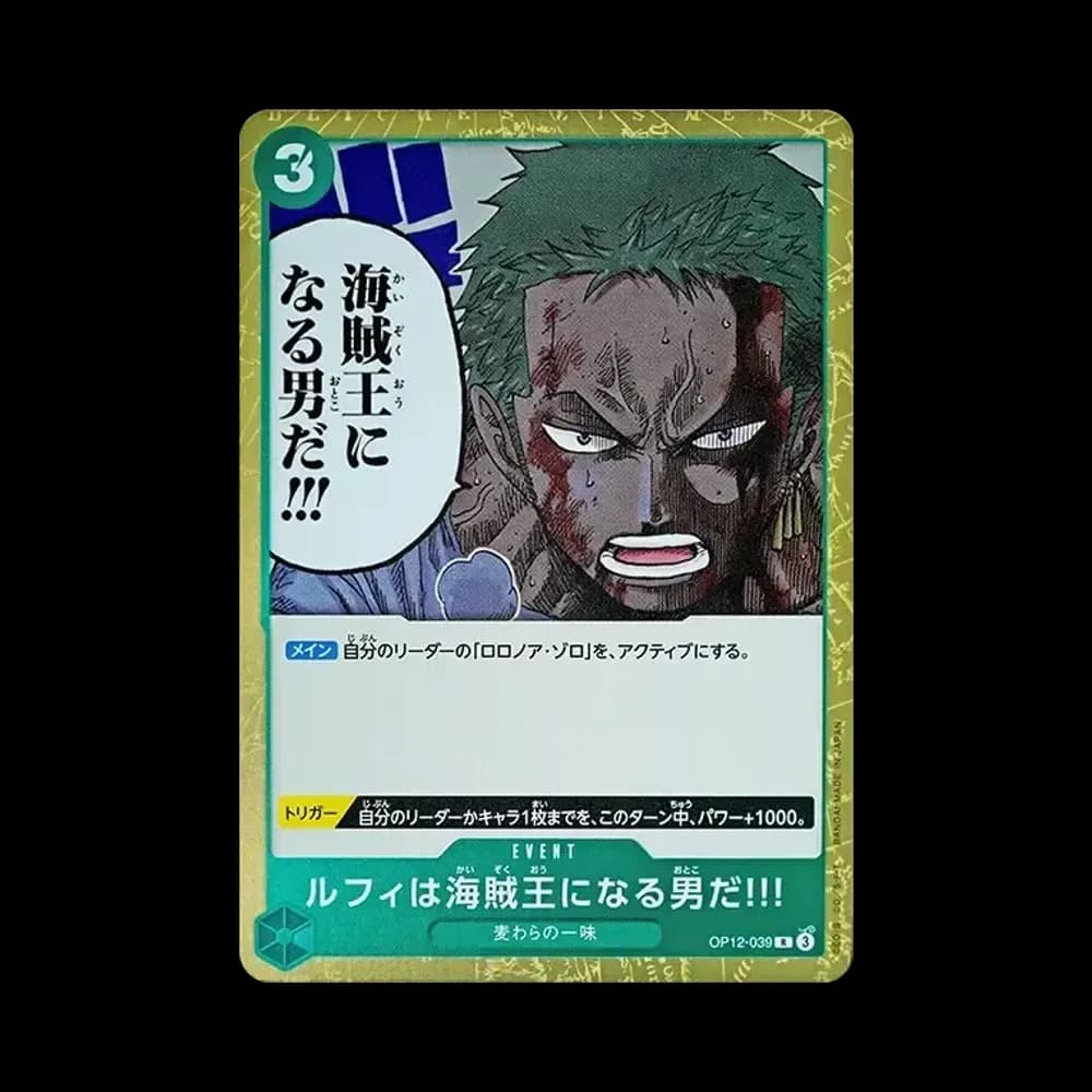 Luffy is the man who will become the Pirate King! R [OP12-039](Booster Pack "LEGACY OF THE MASTER")