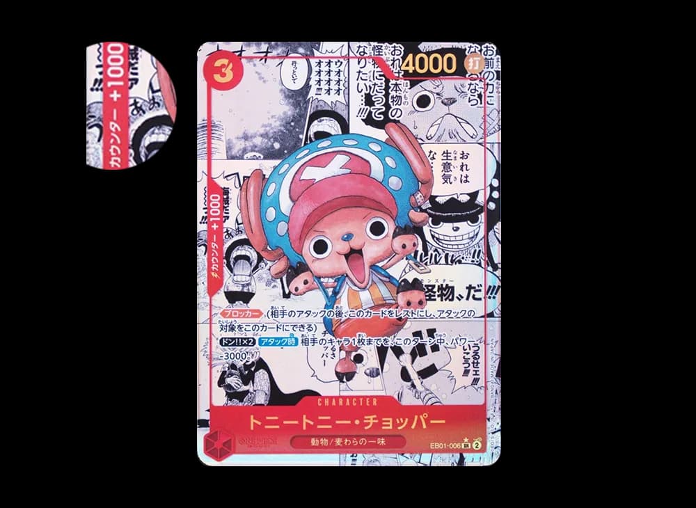 Tony Tony.Chopper SR-SP (Comic Parallel) :Counter +1000, White Text [EB01-006](Extra Booster "Memorial Collection")