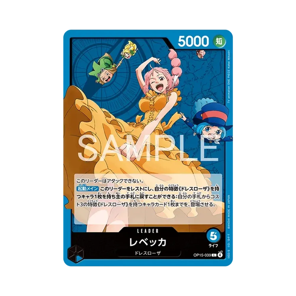 Rebecca L [OP15-039](Booster Pack "Adventure on KAMI’s Island")