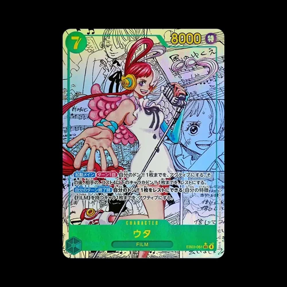 Uta SEC-SP (Comic Parallel) [EB03-061](Extra Booster "ONE PIECE Heroines edition")