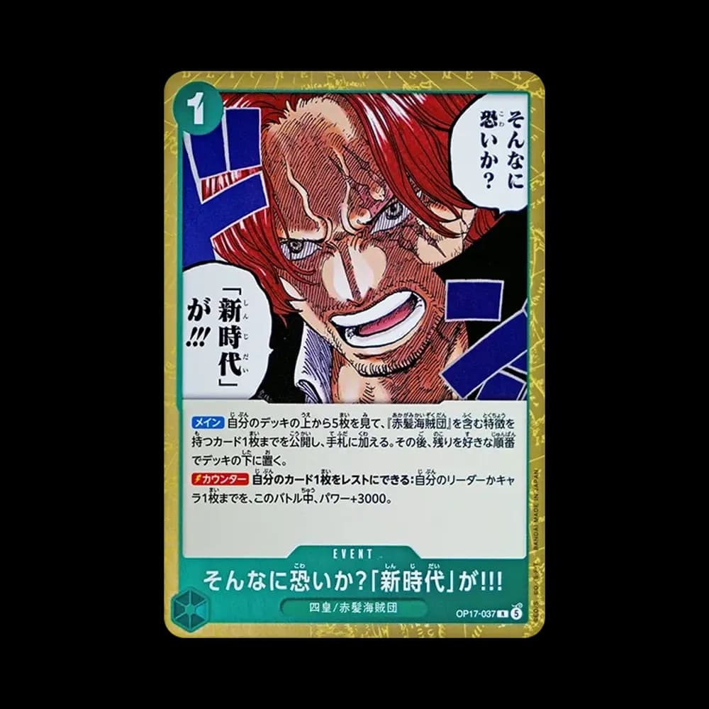 Are You That Afraid of the "New Era"?! R [OP17-037](Booster Pack "THE WORLD’S STRONGEST WARRIORS")