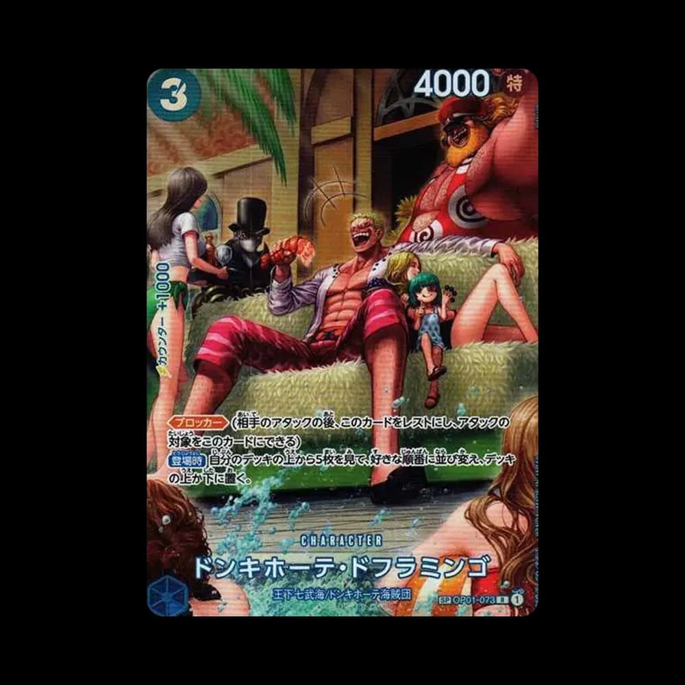 Donquixote Doflamingo R-SPC [OP01-073] (Booster Pack 500 Yeas in the Future)