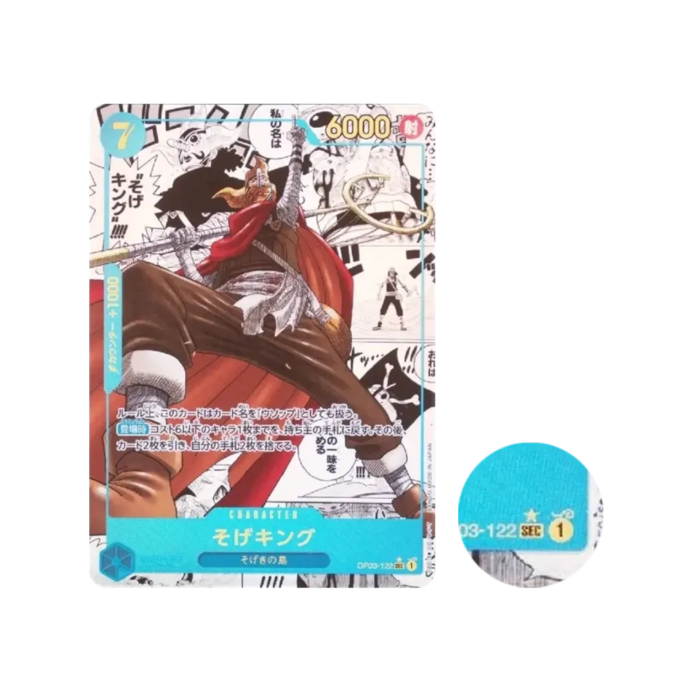 Sogeking SEC-SP (Comic Parallel) [OP03-122](Premium Booster "One Piece Card The Best")