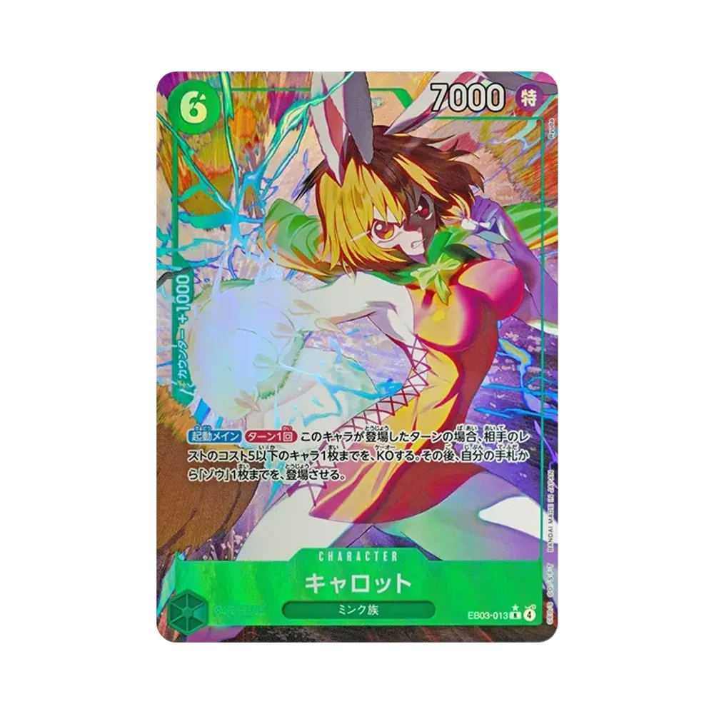 Carrot R-P [EB03-013](Extra Booster "ONE PIECE Heroines edition")
