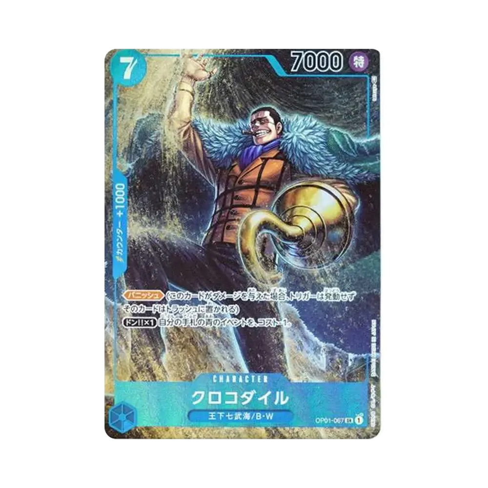 Crocodile SR-P [OP01-067] (Booster Pack ROMANCE DAWN)