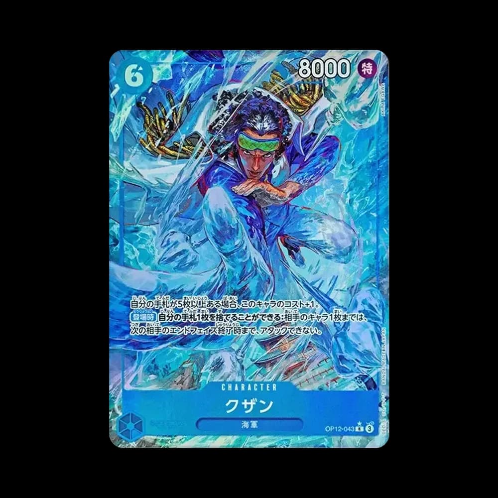 Kuzan R-P [OP12-043](Booster Pack "LEGACY OF THE MASTER")