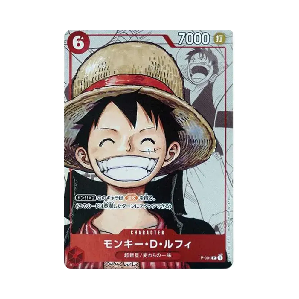 Monkey D. Luffy P-P  [P-001] (Premium Card Collection 25th Anniversary Edition)