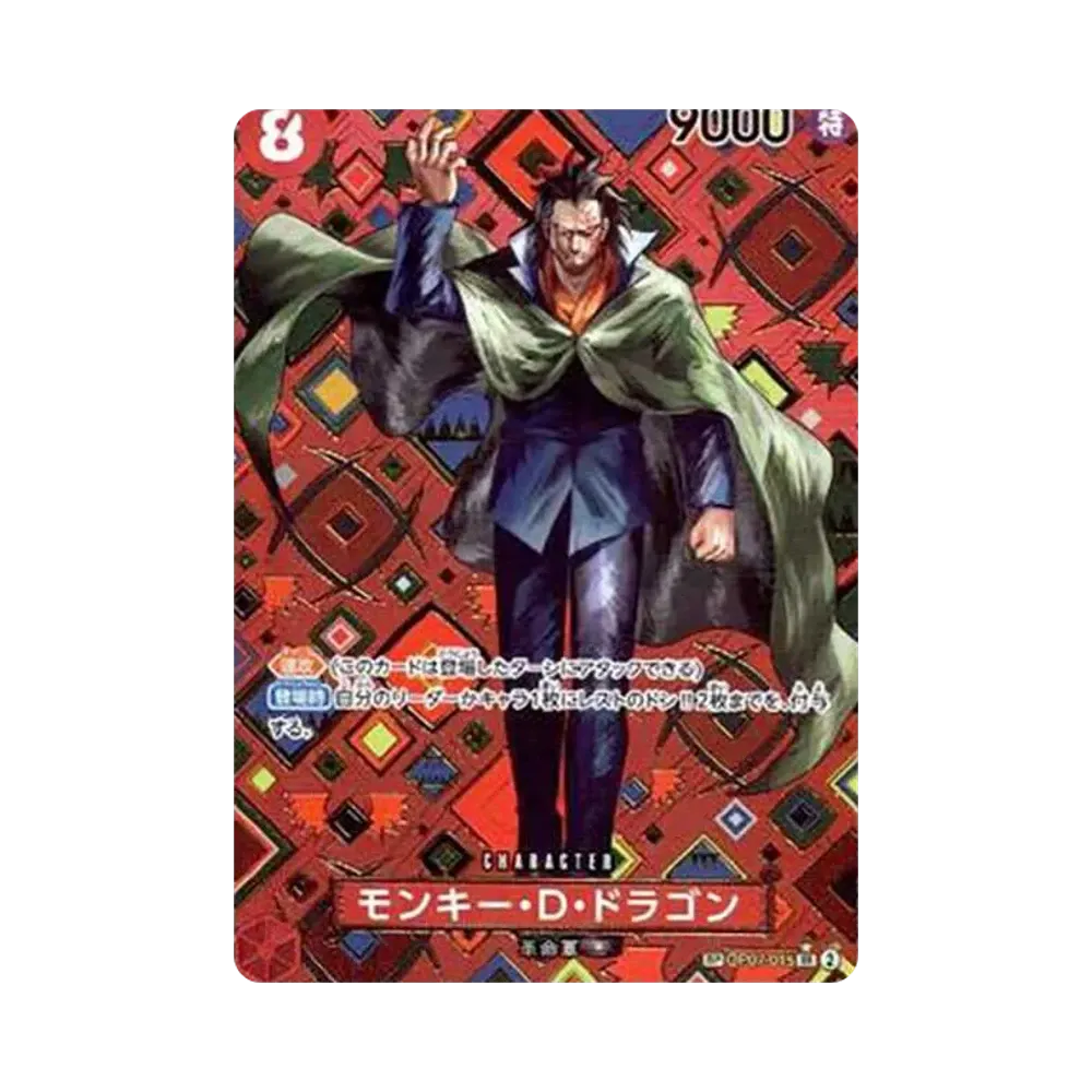 Monkey.D.Dragon SR-SPC [OP07-015](Booster Pack "Emperors In The New World")