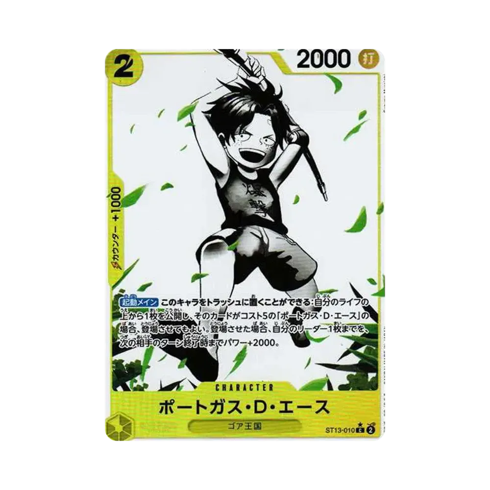 Portgas D Ace C-P [ST13-010] (Ultimate Deck The Three Brothers Bonus Pack)