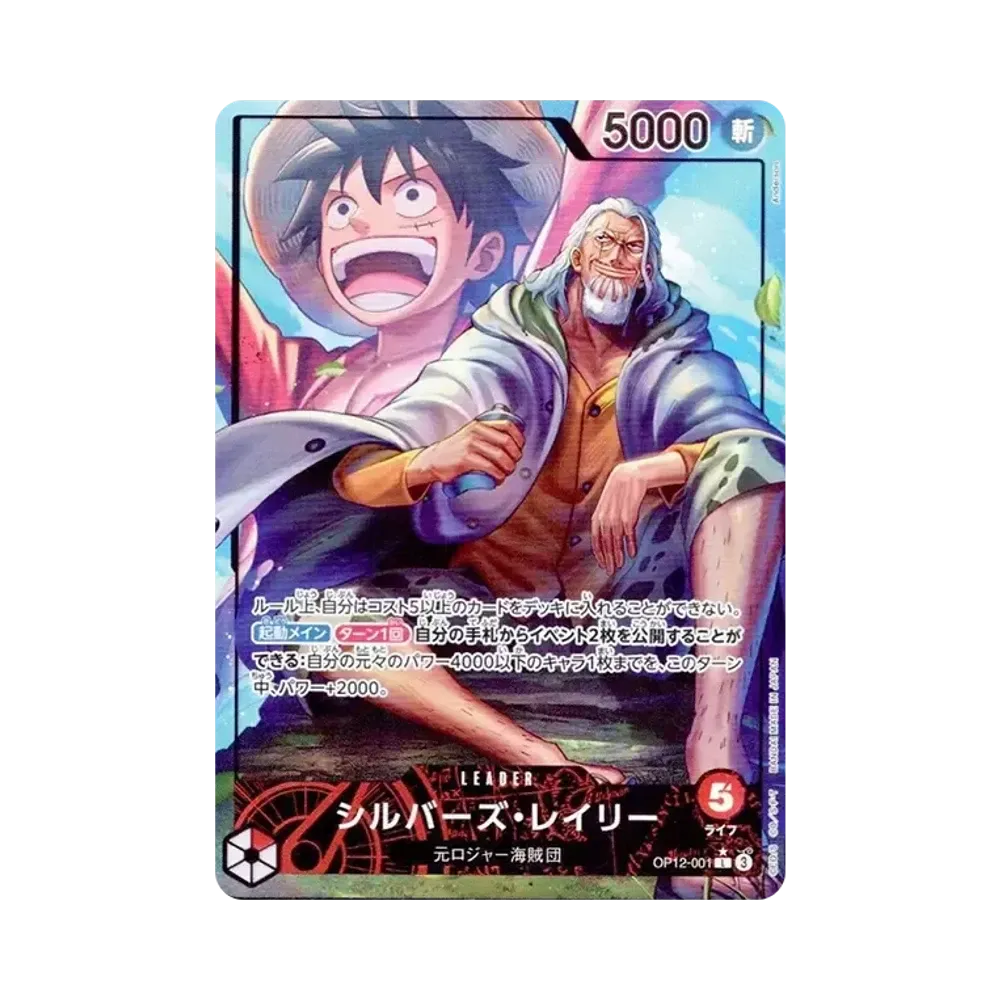 Silvers Rayleigh L-P [OP12-001](Booster Pack "LEGACY OF THE MASTER")